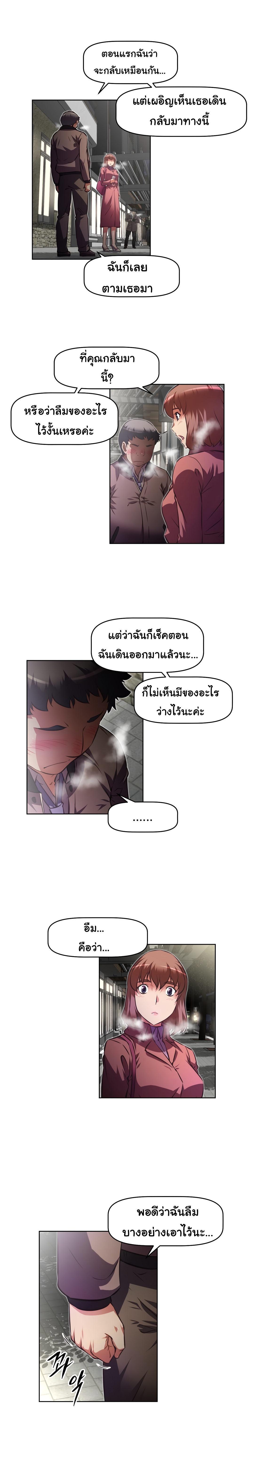 เธญเนเธฒเธเธกเธฑเธเธเธฐ